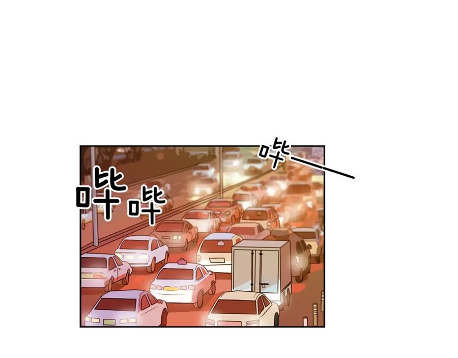 《神秘商店》第7话 生意失败了！？ 第18页
