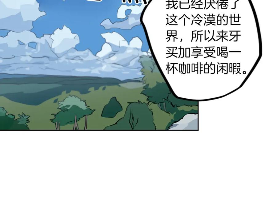 《神秘商店》第7话 生意失败了！？ 第226页