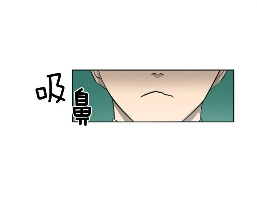 《神秘商店》第7话 生意失败了！？ 第71页