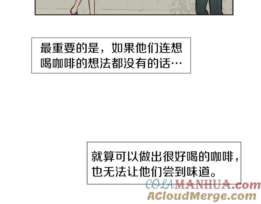 《神秘商店》第7话 生意失败了！？ 第125页