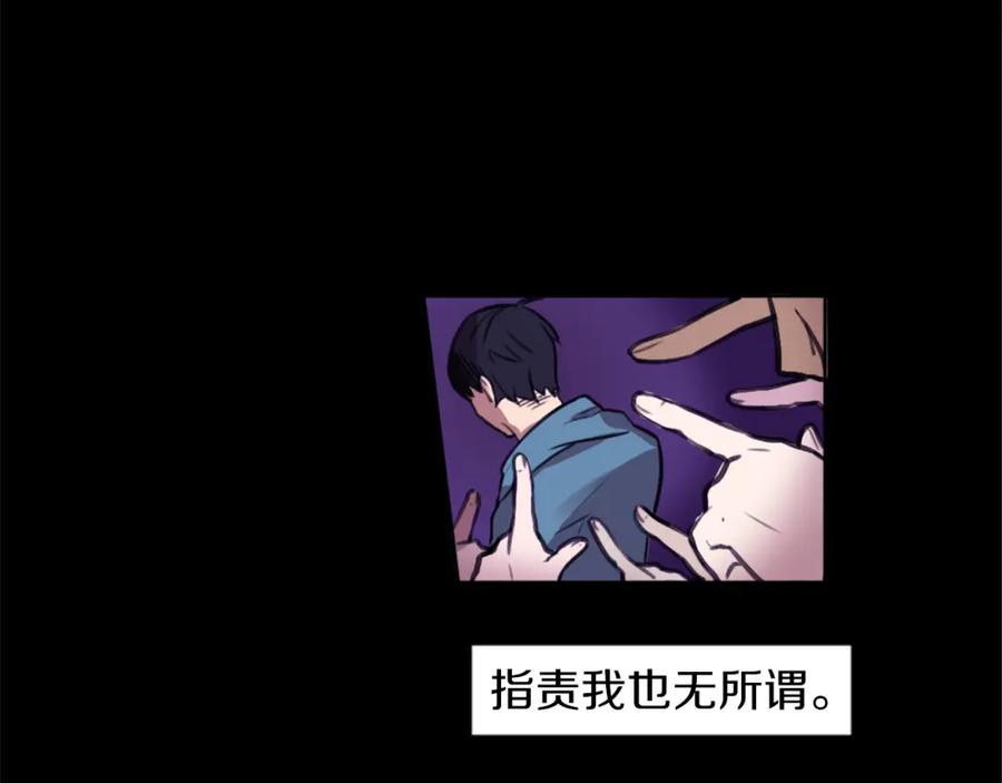 《神秘商店》第7话 生意失败了！？ 第58页