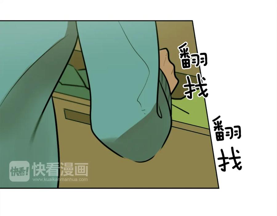 《神秘商店》第7话 生意失败了！？ 第159页