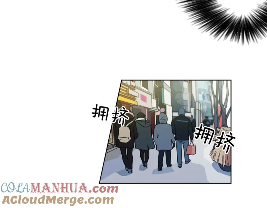 《神秘商店》第7话 生意失败了！？ 第17页