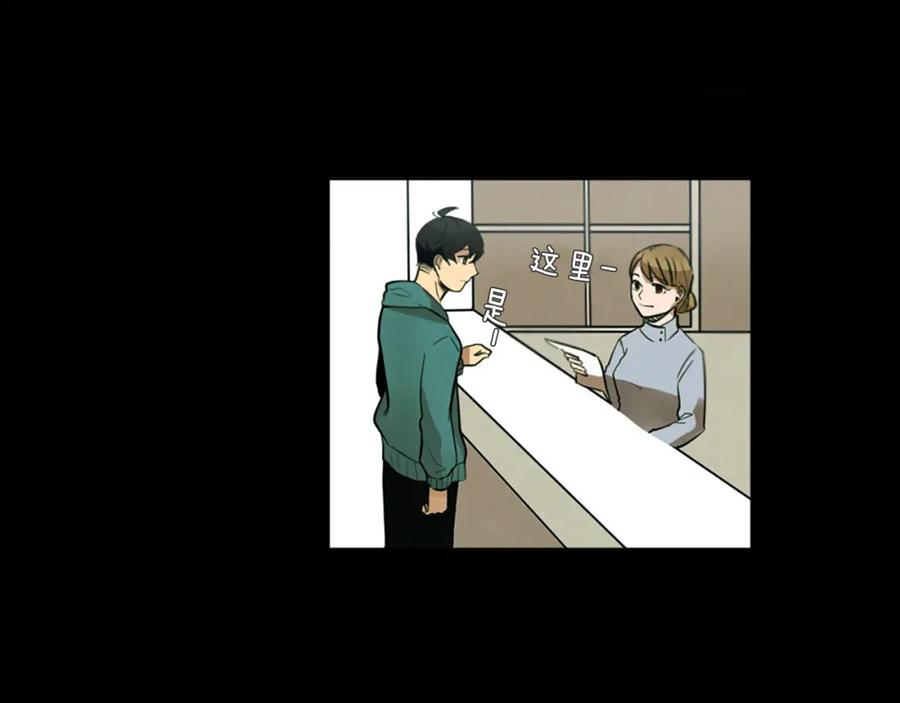 《神秘商店》第7话 生意失败了！？ 第40页