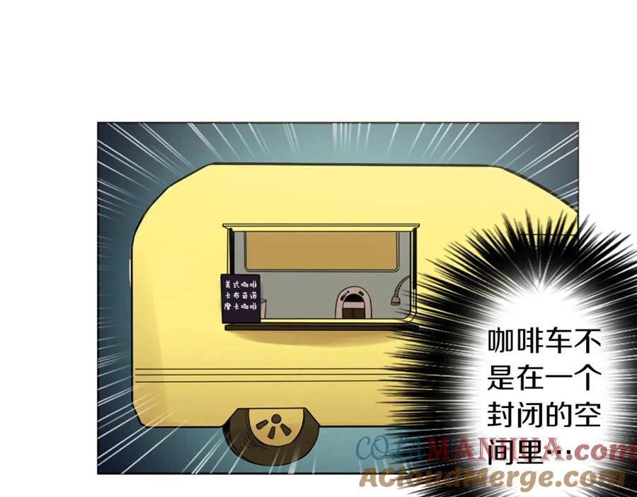《神秘商店》第7话 生意失败了！？ 第145页
