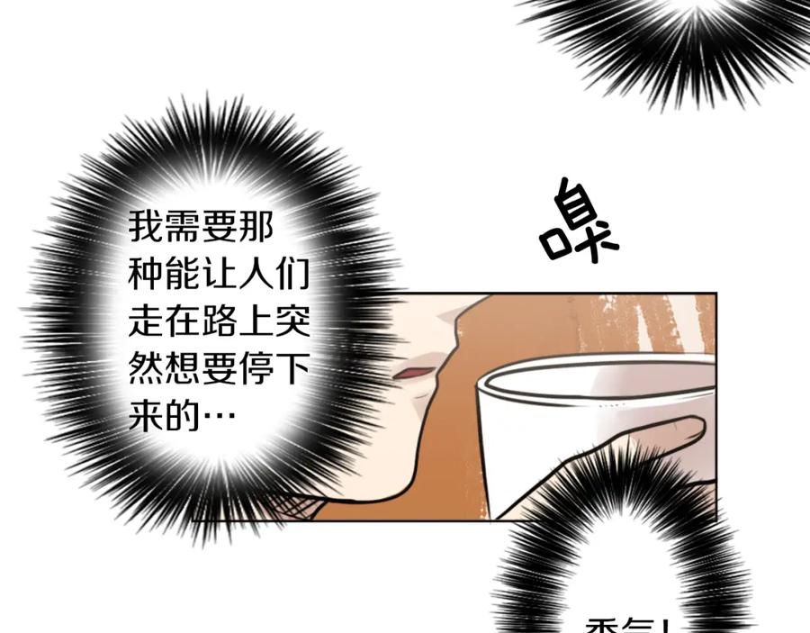 《神秘商店》第7话 生意失败了！？ 第146页