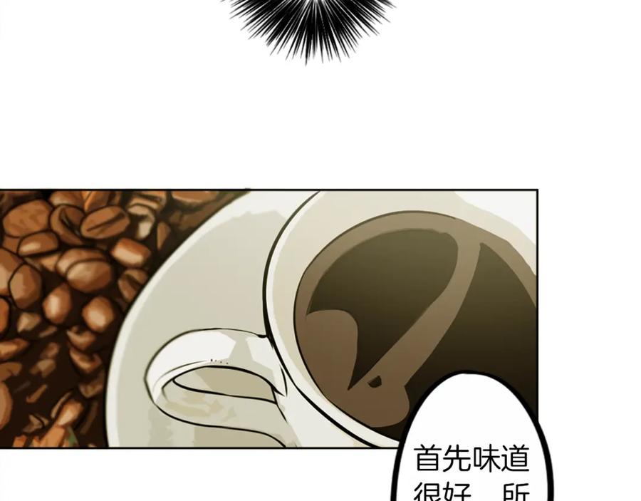 《神秘商店》第7话 生意失败了！？ 第138页