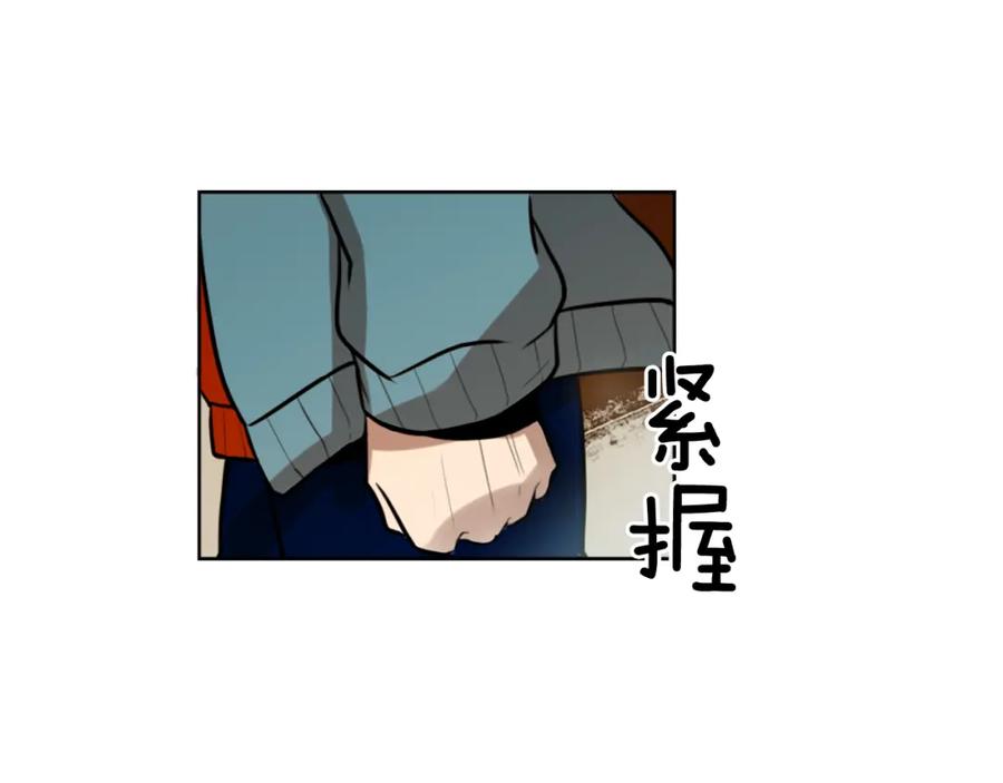 《神秘商店》第7话 生意失败了！？ 第35页