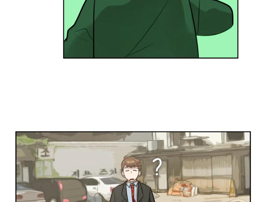 《神秘商店》第7话 生意失败了！？ 第199页