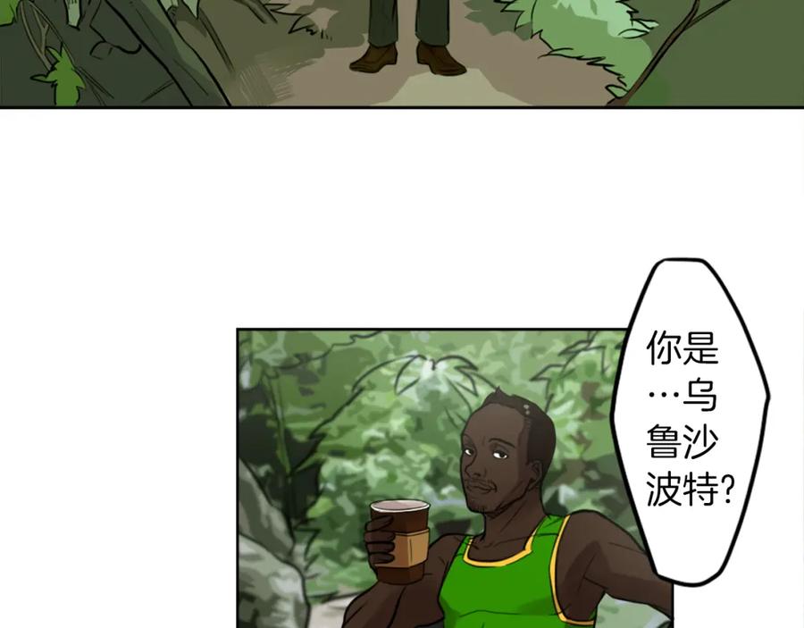 《神秘商店》第7话 生意失败了！？ 第220页