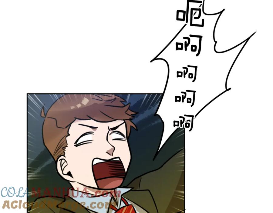 《神秘商店》第7话 生意失败了！？ 第197页