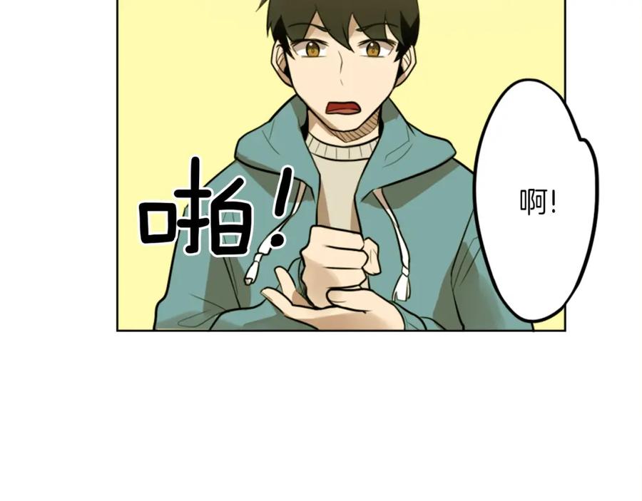 《神秘商店》第7话 生意失败了！？ 第158页