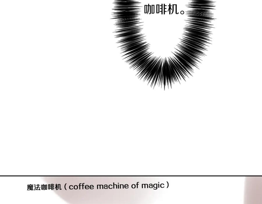 《神秘商店》第7话 生意失败了！？ 第83页