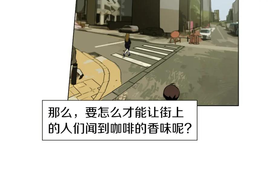 《神秘商店》第7话 生意失败了！？ 第144页