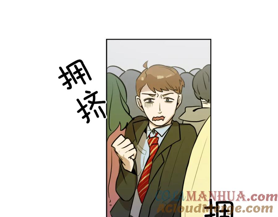 《神秘商店》第7话 生意失败了！？ 第165页