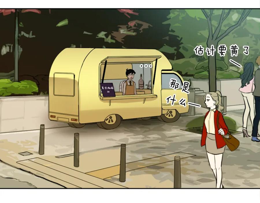 《神秘商店》第7话 生意失败了！？ 第70页