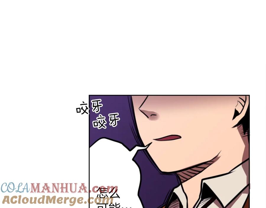 《神秘商店》第7话 生意失败了！？ 第73页