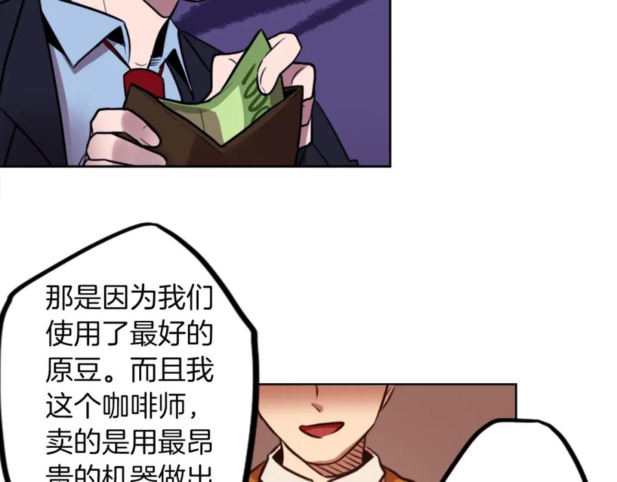 《神秘商店》第7话 生意失败了！？ 第211页