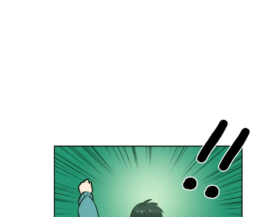 《神秘商店》第7话 生意失败了！？ 第106页