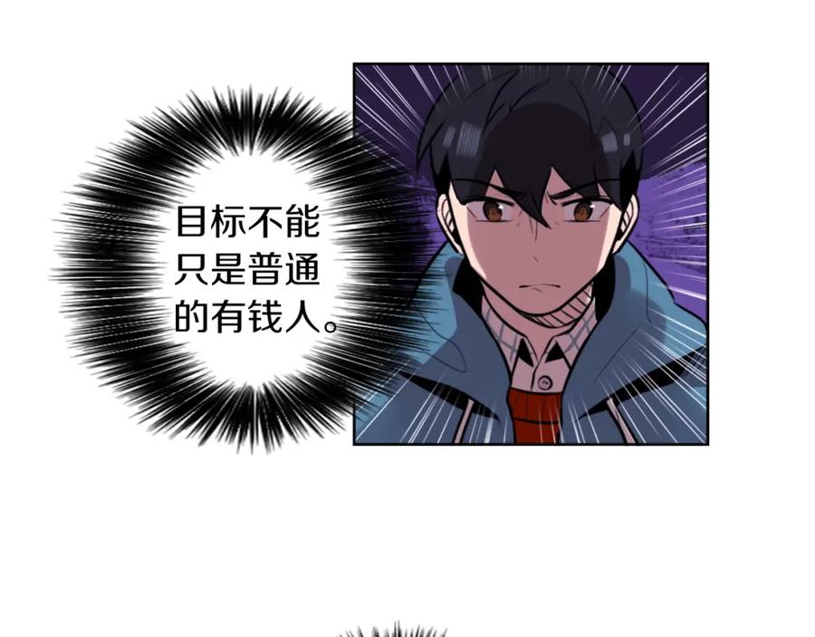 《神秘商店》第7话 生意失败了！？ 第36页