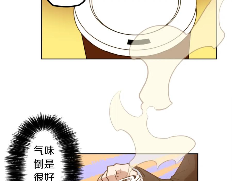 《神秘商店》第7话 生意失败了！？ 第215页