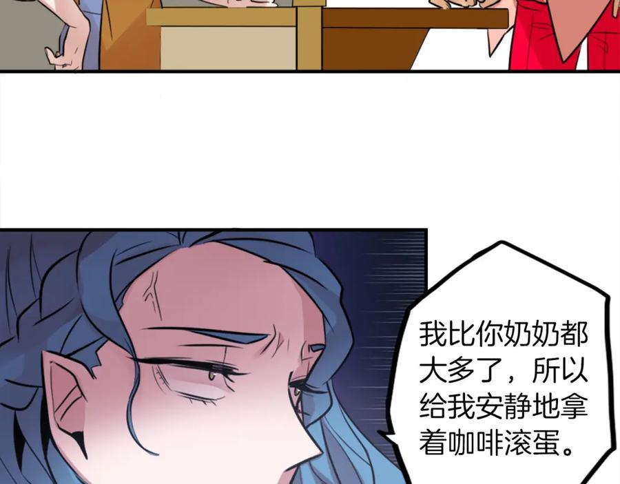 《神秘商店》第8话 二次元雇佣 第136页