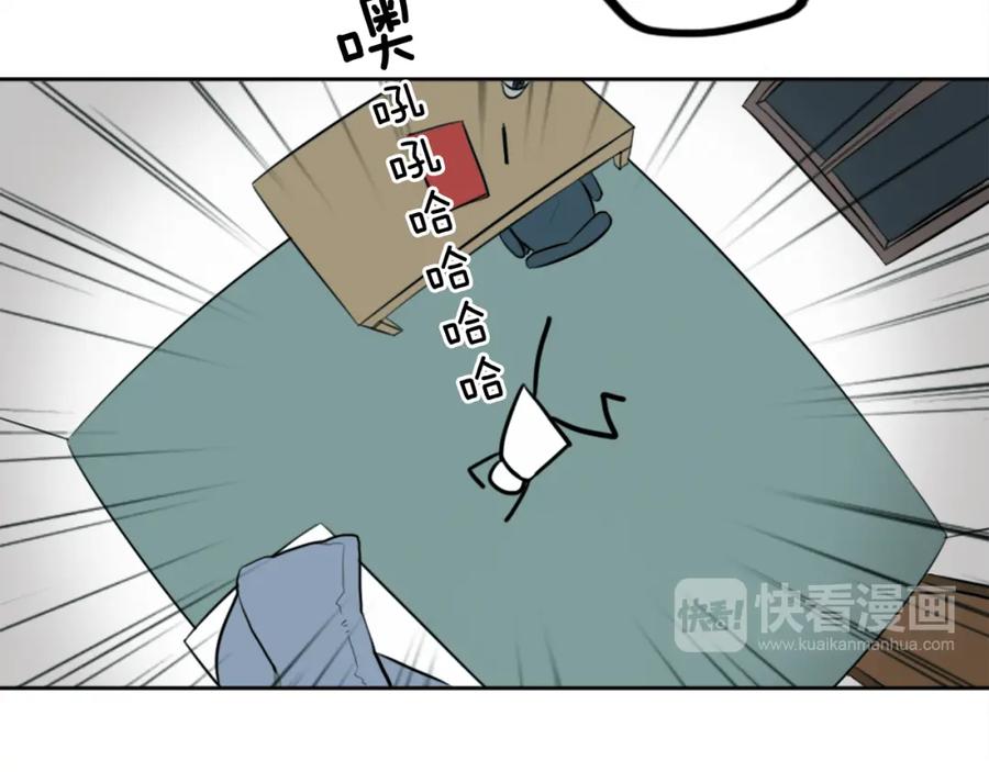 《神秘商店》第8话 二次元雇佣 第19页