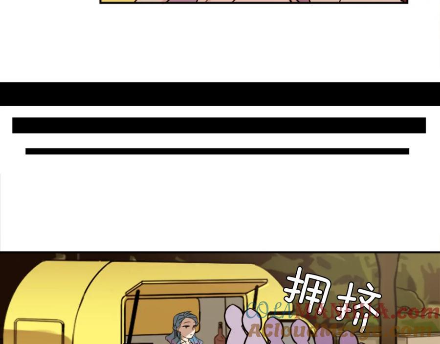 《神秘商店》第8话 二次元雇佣 第129页