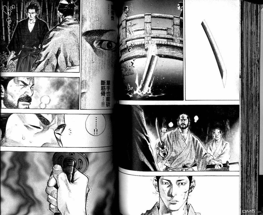 浪客行 - 第10卷 - 第62张图