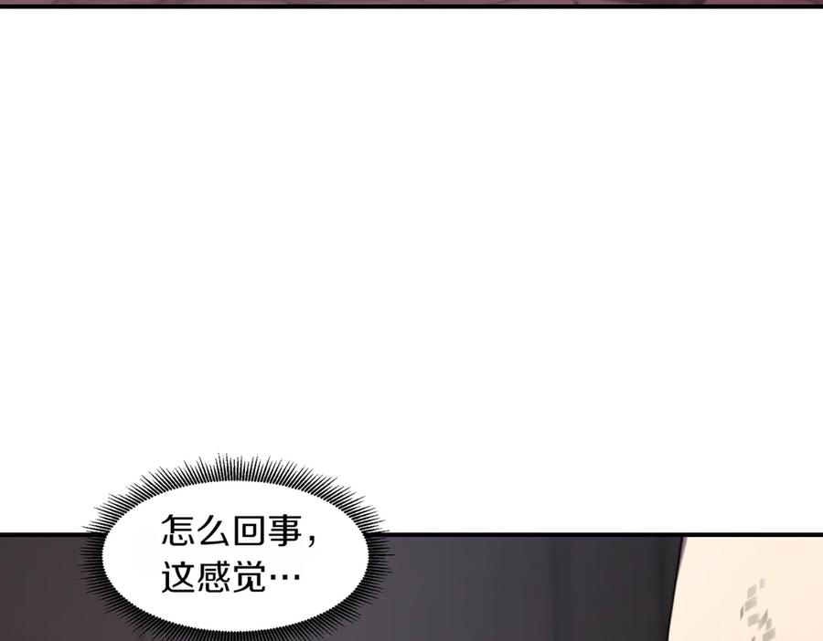 《萨满Shaman》第102话 不得已的行动 第80页