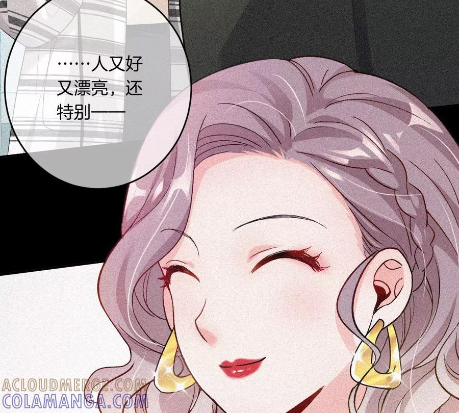 《姐姐不可以》李承硕他竟然这样做…… 第89页