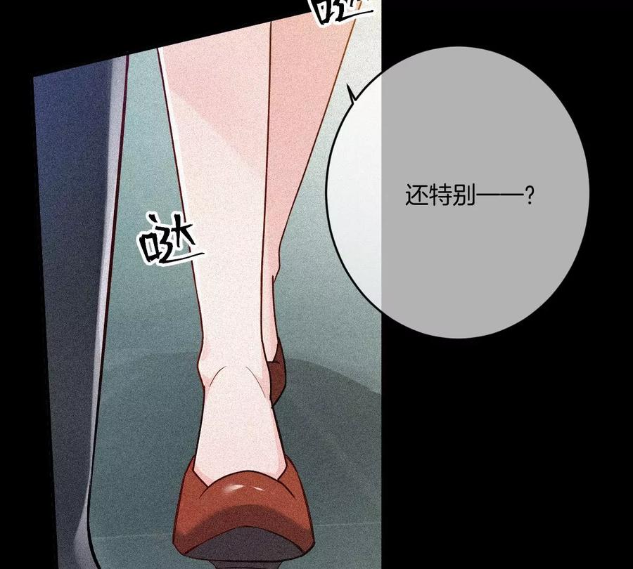《姐姐不可以》李承硕他竟然这样做…… 第92页