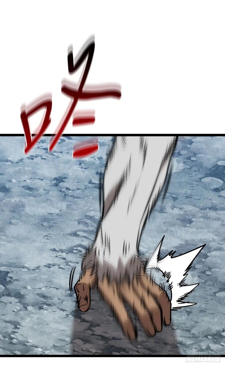 《我洗劫了魔神的仓库》11.攀上山崖 第86页