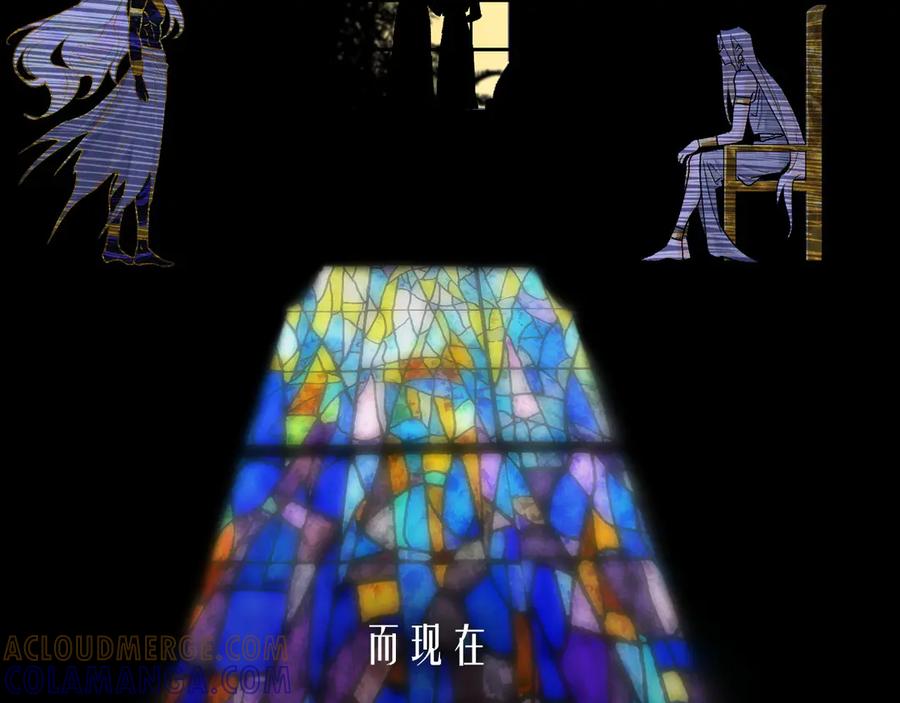 再见，我的国王 第117话 无法传达的信任 第145页