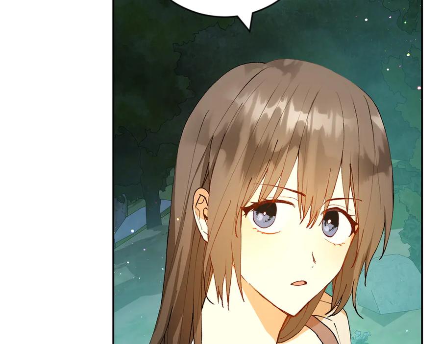 《和猛虎大人的恋爱旅行》第2话 主人 第102页