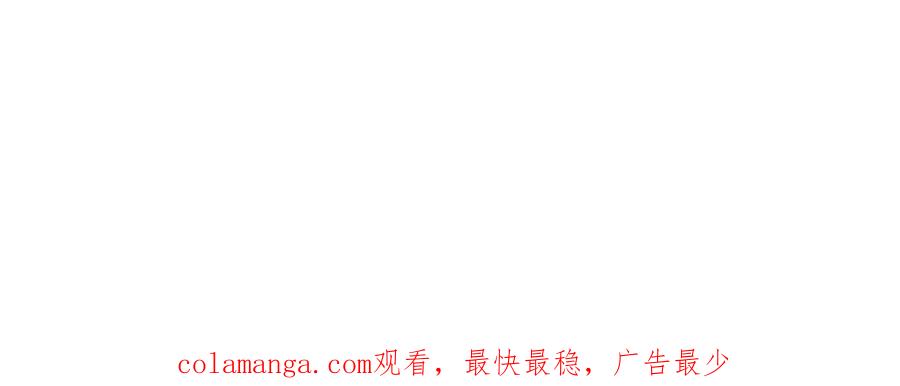《退婚千金》第24话 第156页