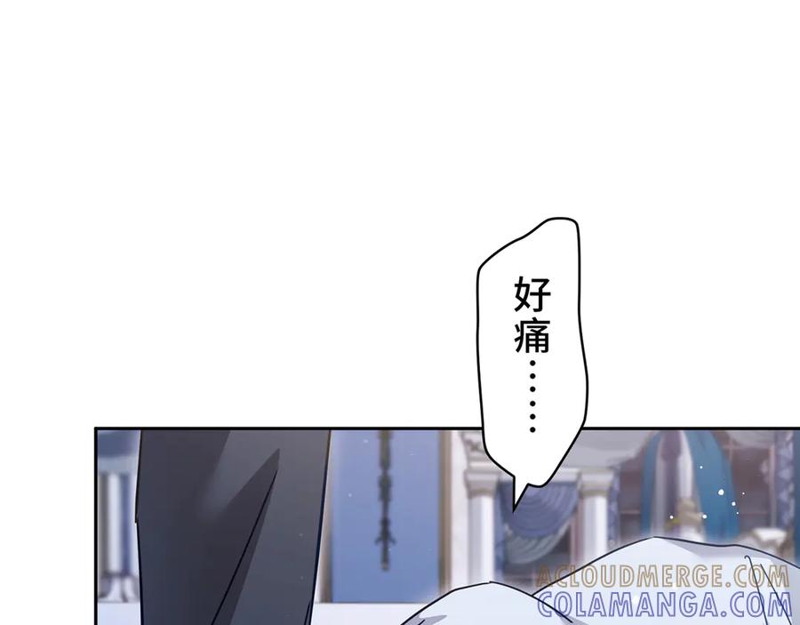 《退婚千金》第24话 第141页