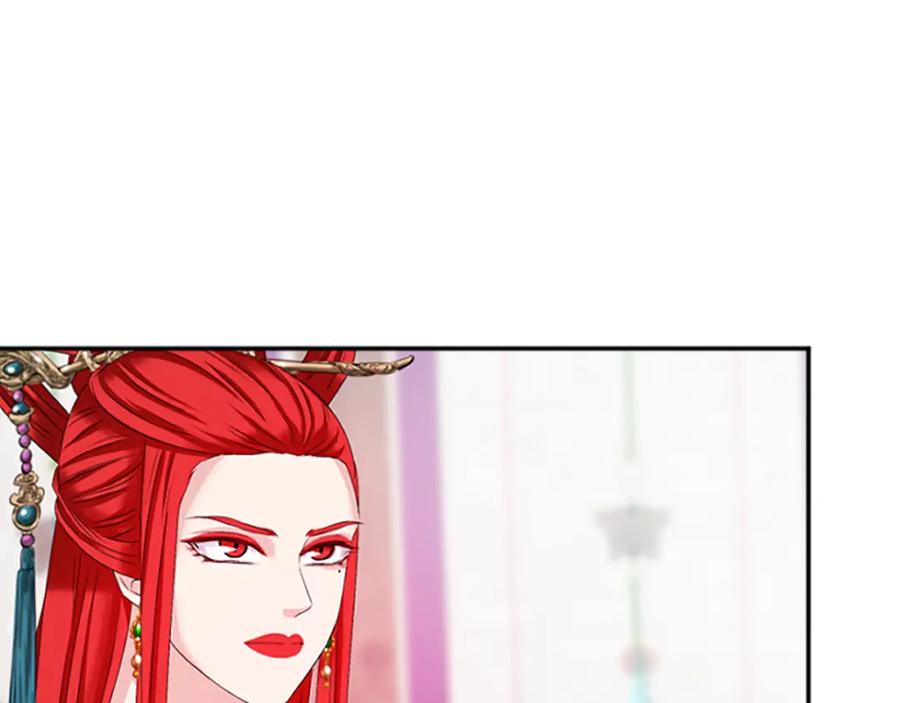 《凤凰血》第26话 星寿厅 第83页