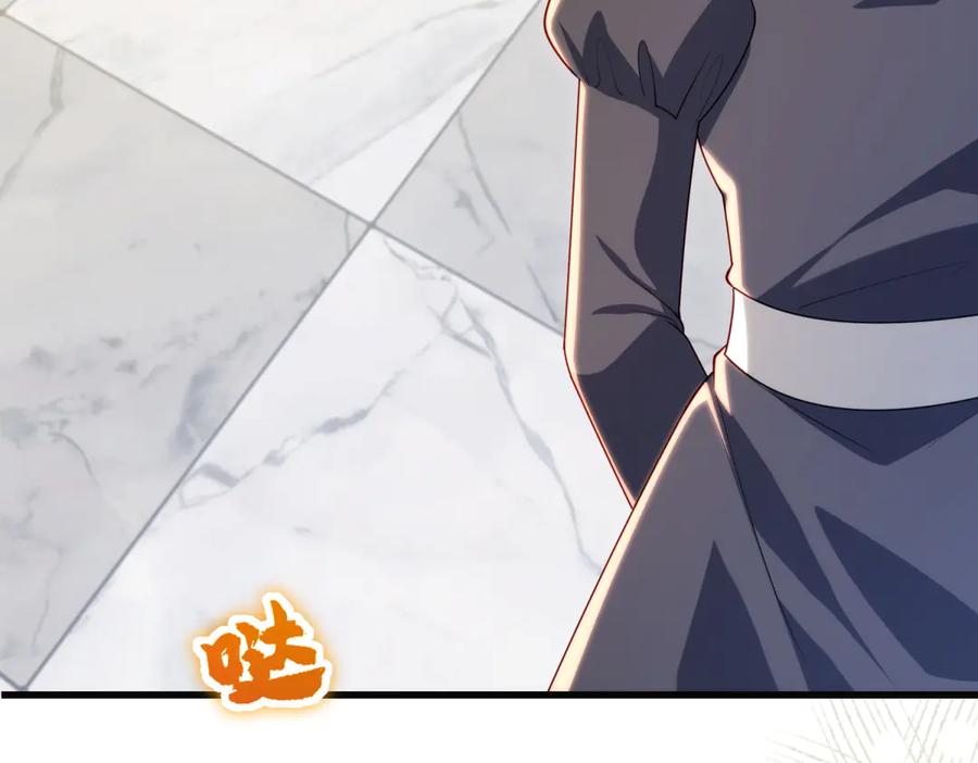 《我的三个大佬哥哥》第30话 绝地反杀 第163页