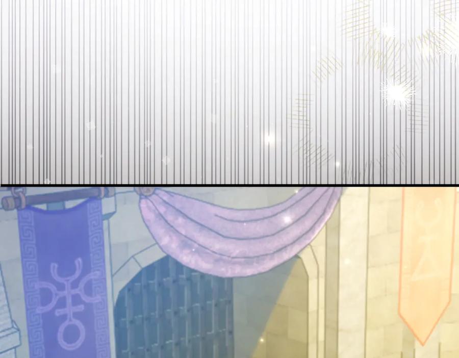 《我的三个大佬哥哥》第30话 绝地反杀 第167页