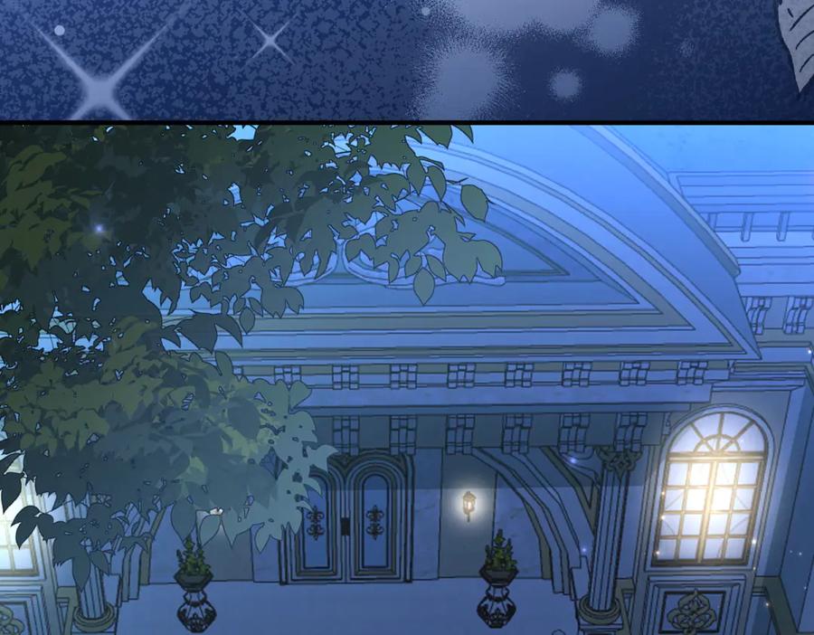 《我的三个大佬哥哥》第33话 希尔回归 第71页