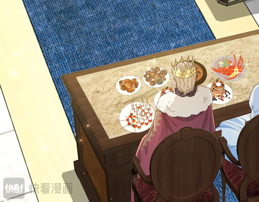《我的三个大佬哥哥》第33话 希尔回归 第82页