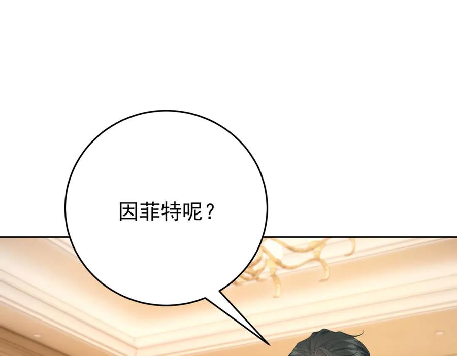 《我是女主，但炮灰实在太帅了》第34话 演技派 第92页