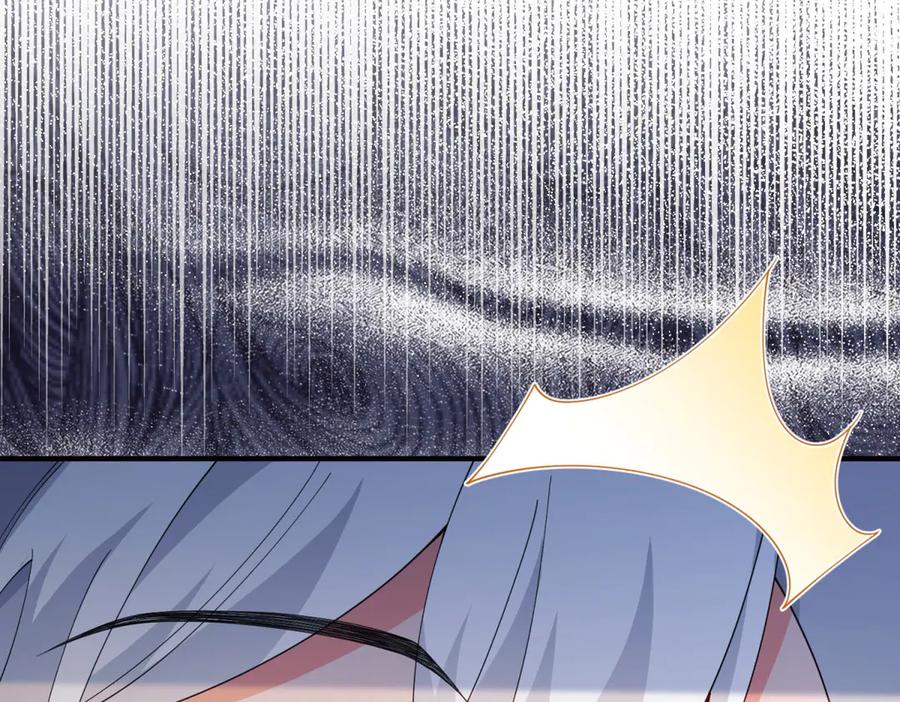 《我的三个大佬哥哥》第34话 两枚绿宝石 第142页