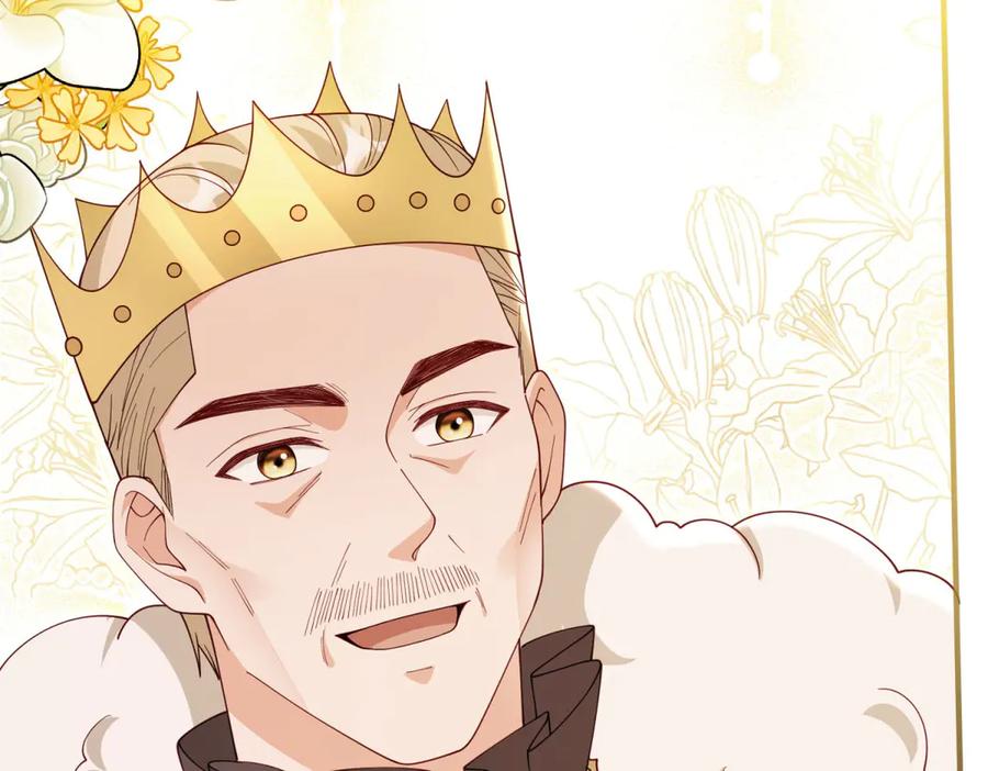 《我的三个大佬哥哥》第34话 两枚绿宝石 第134页