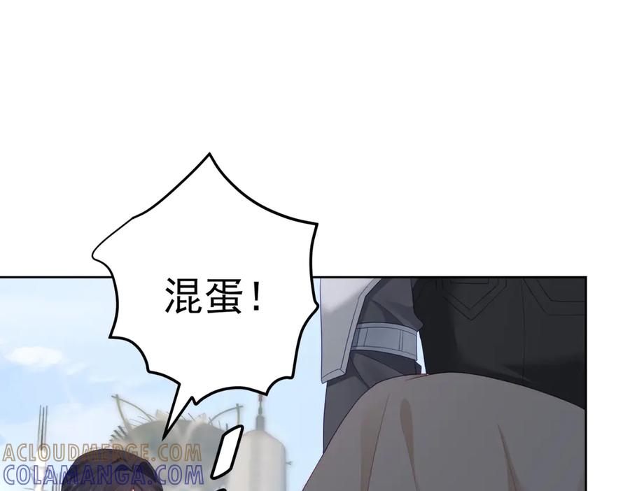 《我是女主，但炮灰实在太帅了》第35话 我很失望 第165页