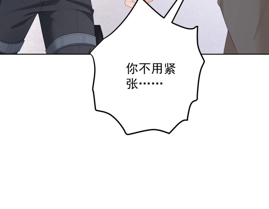 《我是女主，但炮灰实在太帅了》第35话 我很失望 第160页