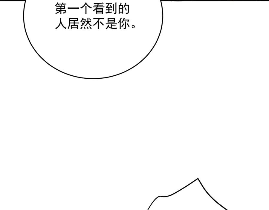 《我是女主，但炮灰实在太帅了》第35话 我很失望 第154页