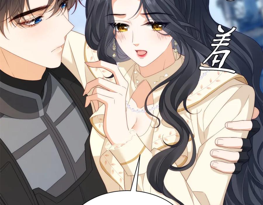 《我是女主，但炮灰实在太帅了》第36话 踹掉海因斯 第6页