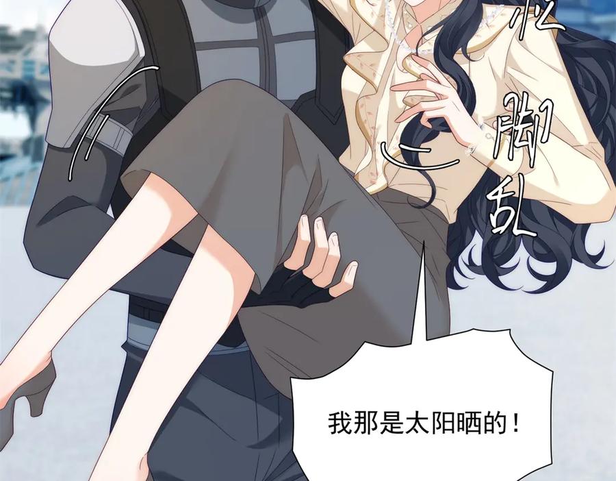 《我是女主，但炮灰实在太帅了》第36话 踹掉海因斯 第11页